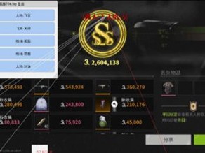 三角物免费物资挂 - 轻量版免费工具｜稳定防封